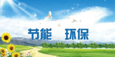 關(guān)于發(fā)布1999年國家重點環(huán)境保護(hù)實用技術(shù)推廣項目的通知
